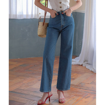 Beautiful emperor French outfit B reserve super wild retro high waist loose straight wide leg jeans womens autumn