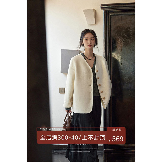 Beautiful Emperor Xiaoxiangfeng white double-sided woolen coat for women in autumn and winter, short style for small people