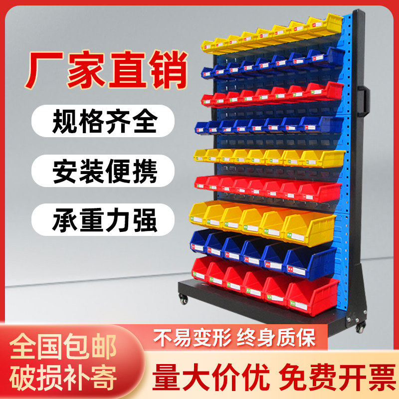 Screw Kit Rack Heavy-duty double-sided mobile screw rack: the ultimate workshop ...