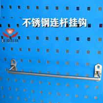 Stainless steel adhesive hook baking tool wall hole plate square hole adhesive hook car beauty tool hanging board towel adhesive hook