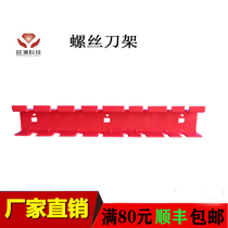 Tool adhesive hook square hole hole board tool wall red anti-detachment drop buckle type plastic adhesive hook hardware tool hanging
