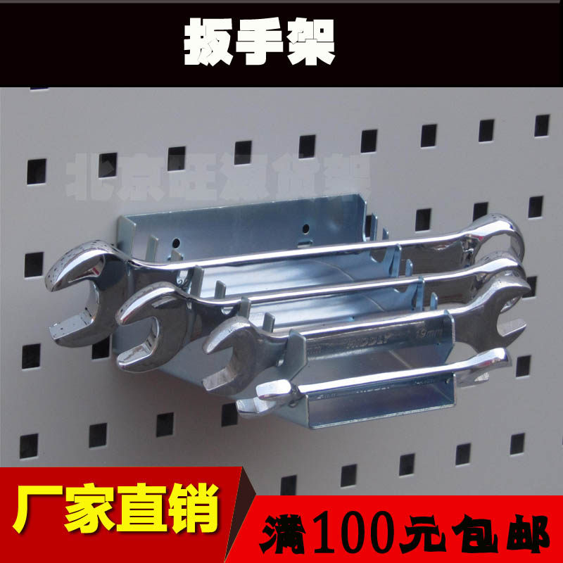 Hole-hole plate square hole hanging plate hook Five gold tool frame multifunction wrench rack hole plate display shelf hanger hook
