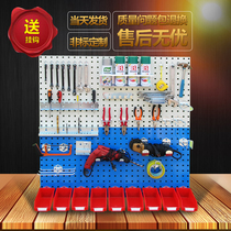 Hardware tool rack multi-function hole board tool rack square hole hanging board tool rack material rack hanging board adhesive hook