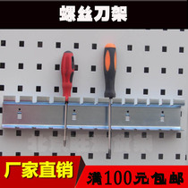 Thickened tool hanging plate square hole hardware tool adhesive hook electric screwdriver holder adhesive hook material finishing rack hook