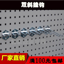 Tool adhesive hook hardware tools rack adhesive hook crocs shoes ban material zheng li jia adhesive hook tool qiang gua ban adhesive hook