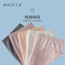 Non-trace underwear womens new comfortable breathable waist simple Japanese Morandi color cotton antibacterial cotton breifs
