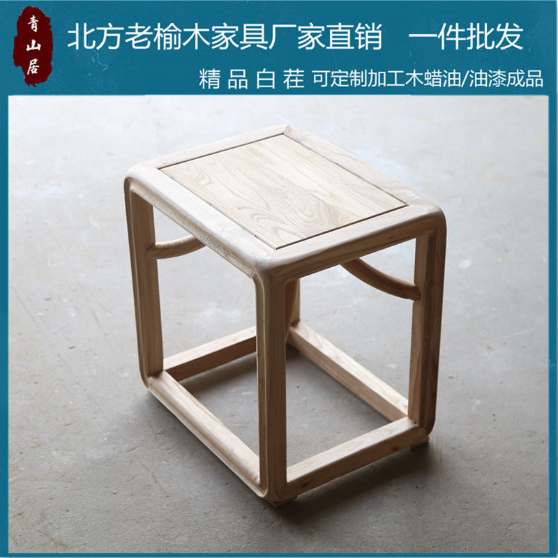 Northern old elm plow stool white stubble bench white embryo blank solid wood long strip stool table square stool Chinese style
