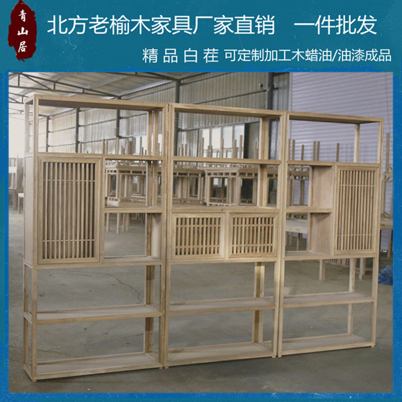 Old Elm Wood Partition White Stubble Bou Combined Solid Wood Multi Treasure Cabinet White-blank Antique Tea Display Cabinet Blank