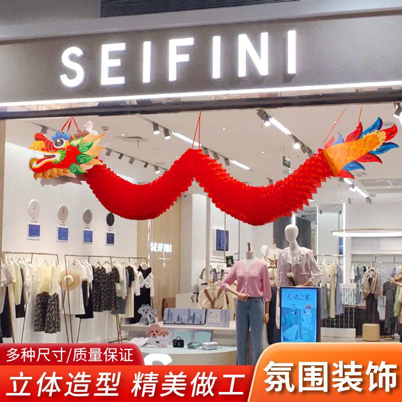 真善美佳人企业店