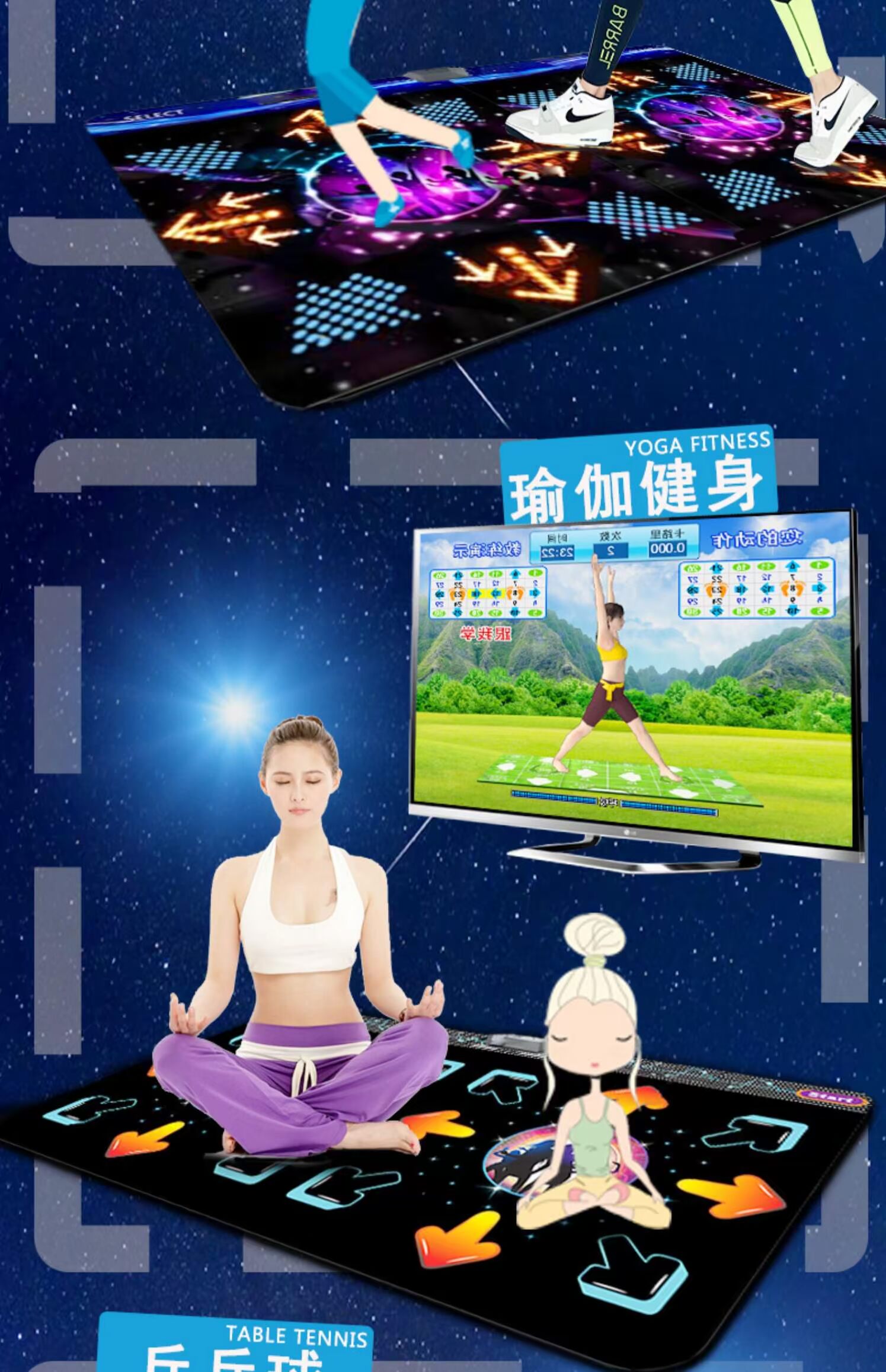 Điệu nhảy Somatosensory mát mẻ yoga 2019 đôi cáp kéo dài thực hành chăn thương mại trẻ em người lớn nhà cô gái đu - Dance pad thảm nhảy game