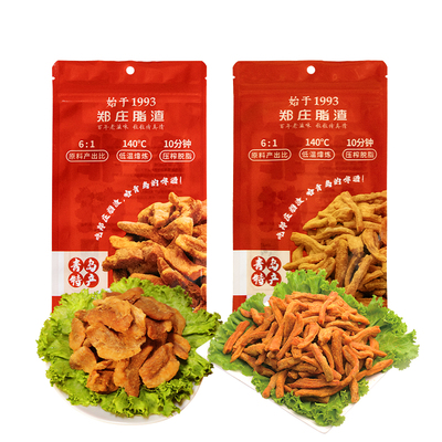 酥脆耐嚼郑庄零食装肉脂渣50g
