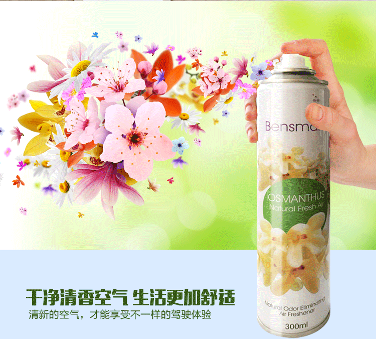 lau sàn gift Mua một tặng một hương thơm làm mát không khí Bayman miễn phí hương thơm nhà vệ sinh phòng ngủ để hương vị khử mùi phòng tắm - Trang chủ nước tẩy rửa vim
