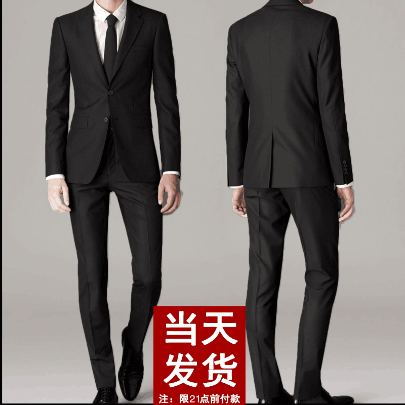[Jd.Com/  ] Men's Three-Piece Suit Set for College Students, Civil Servants, Interview Attire, Formal Business Suit