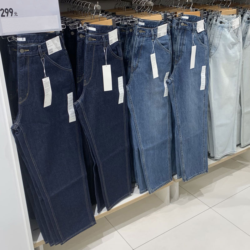 U - home suit room menswear designer water washing white wide - leg narrow - mouth jeans straight tube casual pants 425818