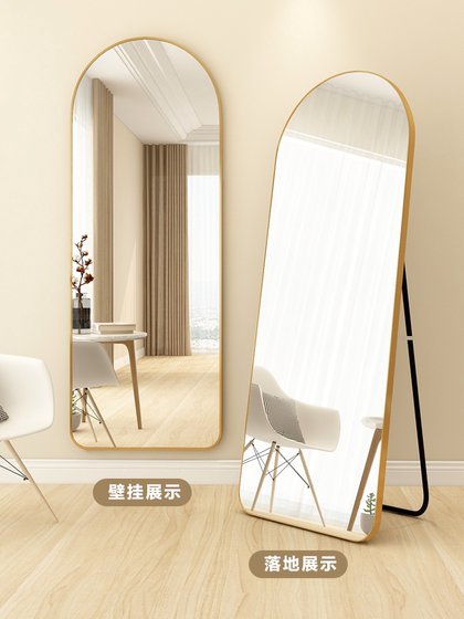 Full-Length Mirror, Floor Mirror, Home Use, Girls' Bedroom, Wall-Mounted Dressing Mirror, Trendy ins Style, Wall-Hanging Fitting Mirror, Large Mirror