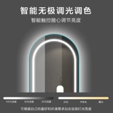 娜兰斯 Смарт -каркасная заправка зеркало Светодиодное зеркало Стена Стена -зеркало с полным зеркалом дома с легким декоративным зеркалом