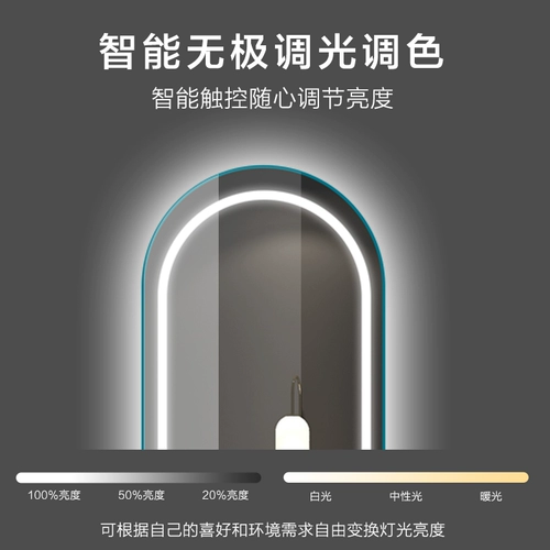 娜兰斯 Смарт -каркасная заправка зеркало Светодиодное зеркало Стена Стена -зеркало с полным зеркалом дома с легким декоративным зеркалом