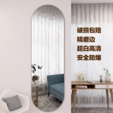 Ins net красное зеркало полное зеркальное зеркало Стена зеркала -зеркало зеркало зеркало Стук