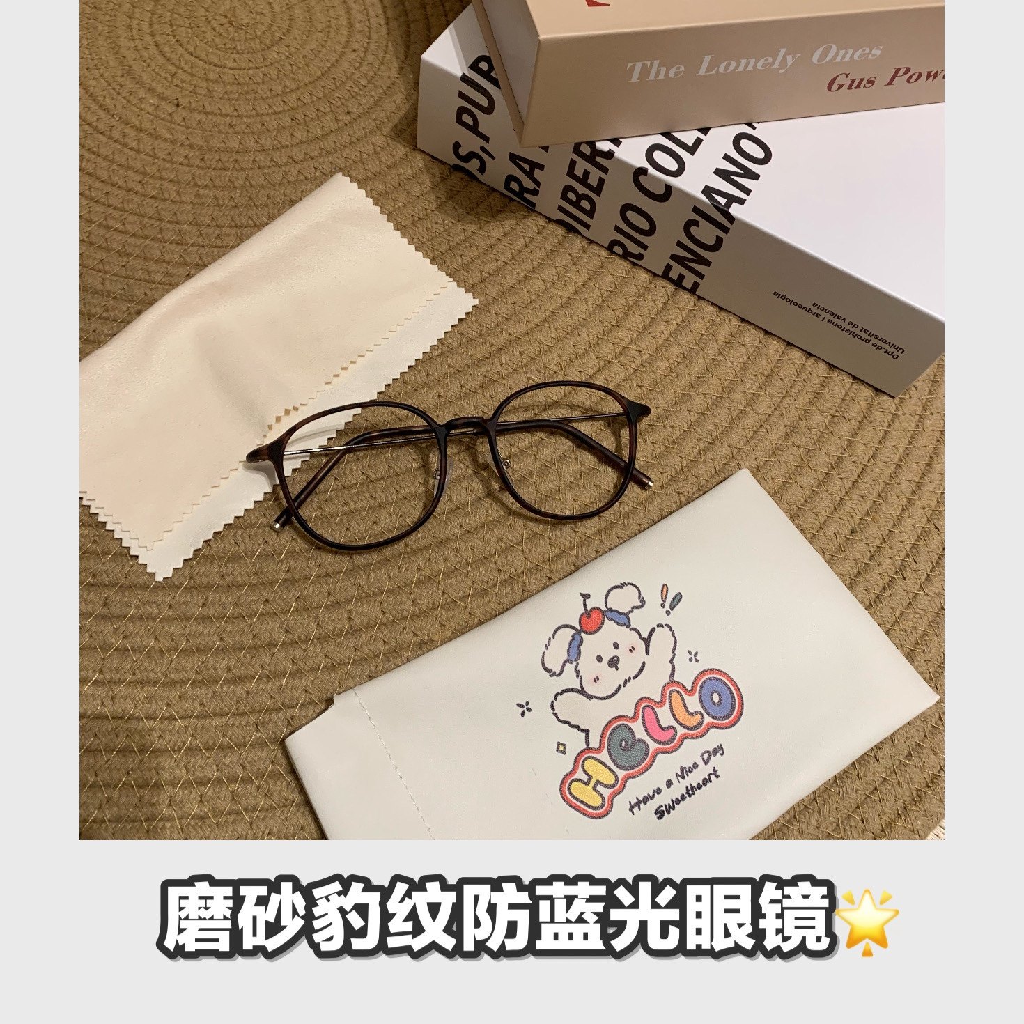 Square Round Face Heavendish Frosted Retro BAO WEN glasses-Taobao