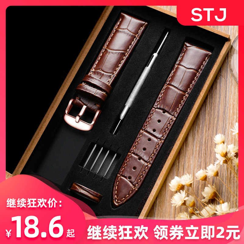 Genuine leather watches with male and female stitches accessories substitute CASIO Romantic Getaway dw20mm22mm Retro