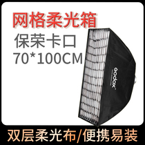 God cow grid soft box 70*100cm studio flash honeycomb soft light cover studio light grid soft box