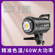 God Bull SL60W Photographic Lamp Sunlit LED Live Video Tonic Light Light Warm Light White Light Shadow Shed Often PHOTO LIGHT