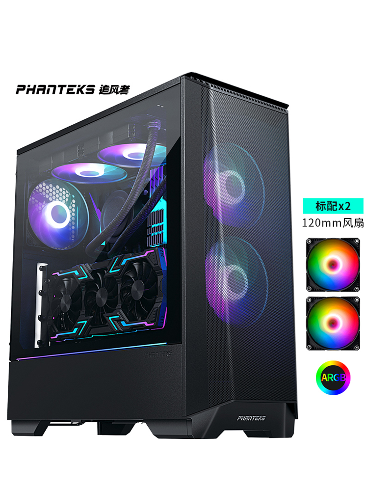 PHANTEKS׷P360A ǿɢȲ͸ATX̨ʽ칫240ˮԻ