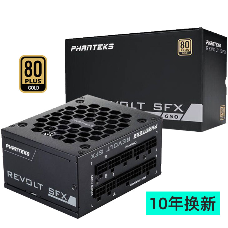 PHANTEKS pursuers 650W GSF table top computer sfx gold medal full module desktop computer mute small power supply
