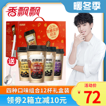 Fragrant fluttering black sugar Pearl double milk tea 12 cups bean milk Taro matcha tea multi-taste drinking powder bag gift box