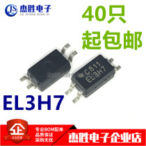 New Original EL3H7 EL3H7B EL3H7C EL3H7E Patch SOP-4 Photoelectric Coupler Chip