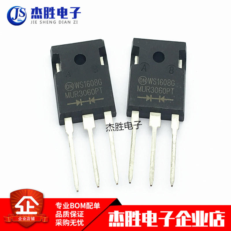 New original MUR3060PT MUR3060 TO-247 30A 600V Fast Restore Diode Chip