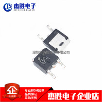 New original FDD2572 2572 29A 150V N-channel field effect tube patch TO-252