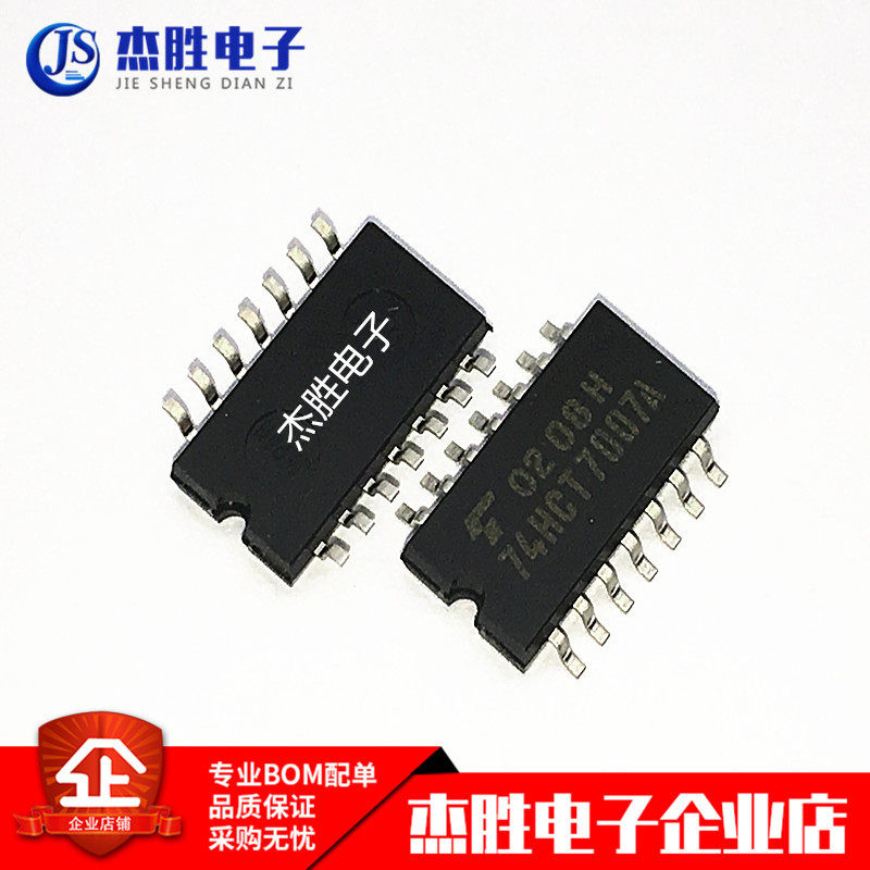 New imported original TC74HCT7007AF 74HCT7007A patch SOP14 quality assurance