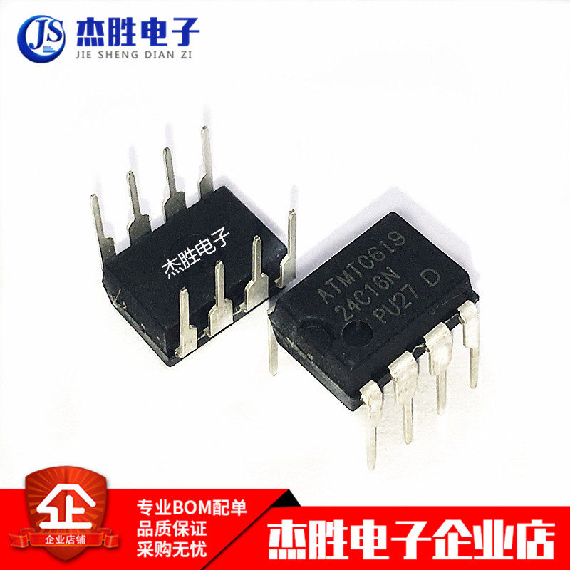 New original AT24C16AN AT24C16N AT24C16 AT24C16A DIP-8 in-line 8 feet