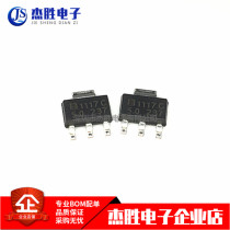 New original LM1117S-5 0 1117C-5 0 patch SOT-223 voltage regulator IC chip 5V