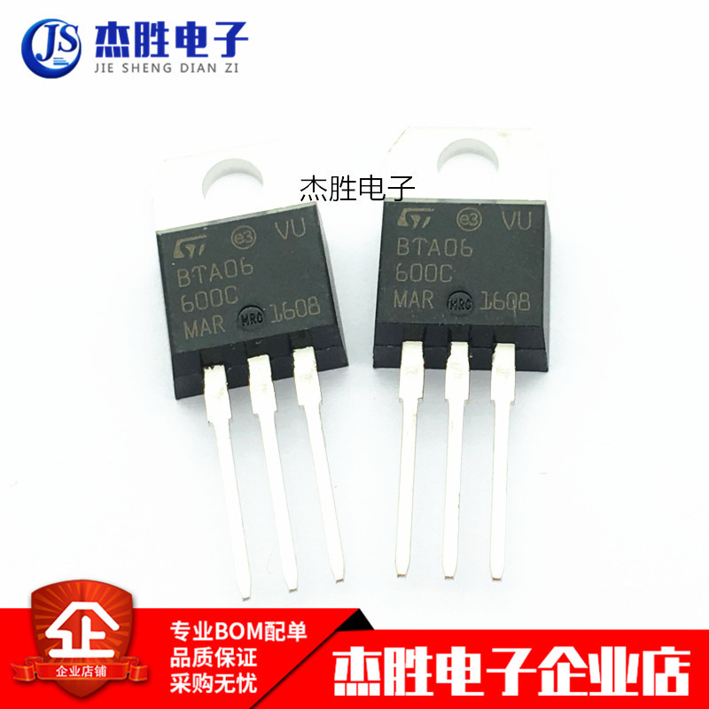 New BTA06-600C BTA06 6A 600V IN-LINE TO-220 three-terminal bidirectional semiconductor control rectifier switch