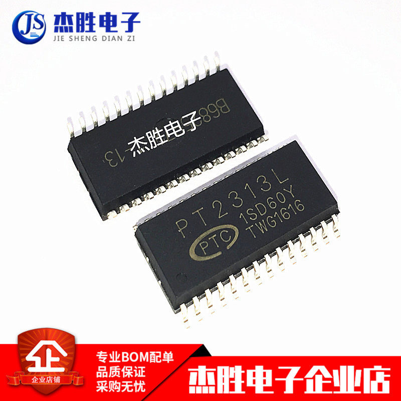 New original PT2313L PT2313 patch SOP28 Automotive Audio Stereo Audio Processor
