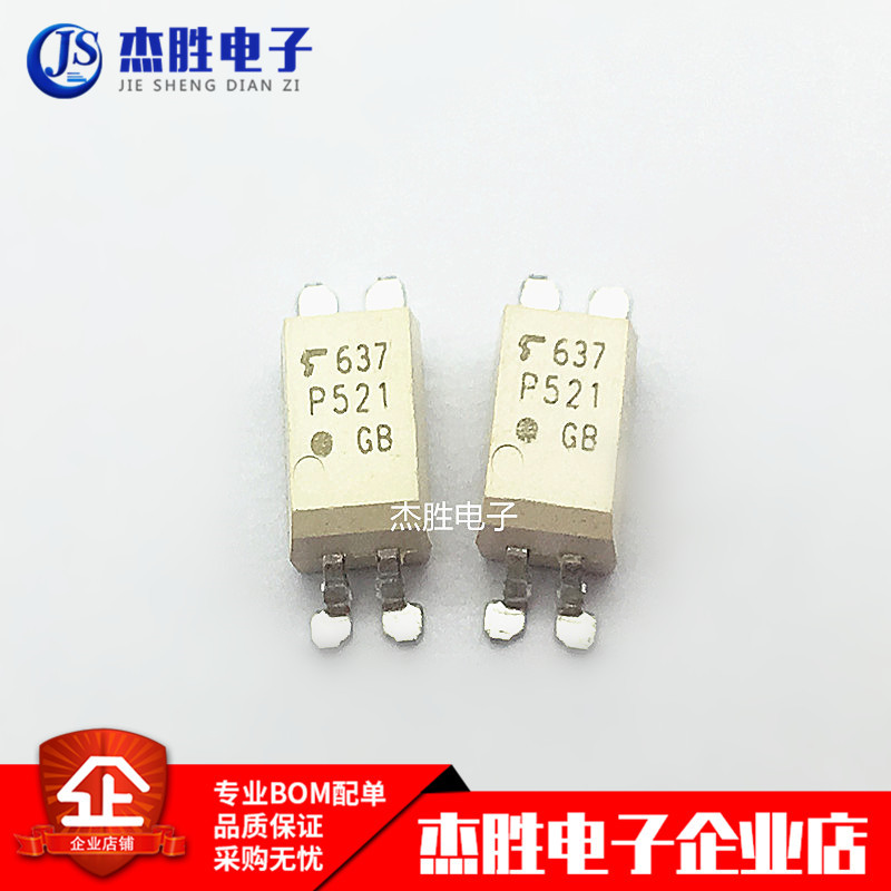 New original TLP521-1GB TLP521-1 P521 SOP-4 patch photocoupler