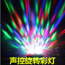 Voice-activated rotating flash Bedroom ball light Mini crystal household led color light ktv bar decorative light flashing