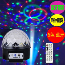 Mobile phone Bluetooth speaker Wireless colorful lights Luminous small audio Big magic ball charging card outdoor rotating lights