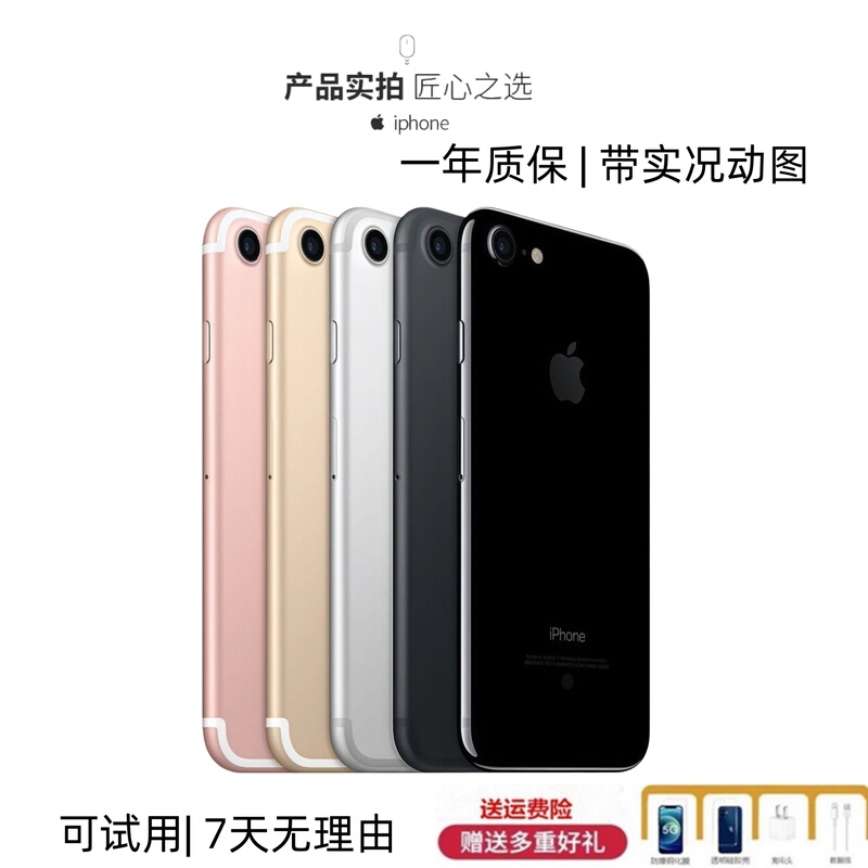 Apple iPhone 7 Apple Mobile Phone 7P Work Phone Full Network 4g Apple 7Plus Backup Phone Tk