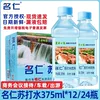 Товары от 兴农惠食品专营店