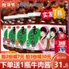 Товары от 兴农惠食品专营店