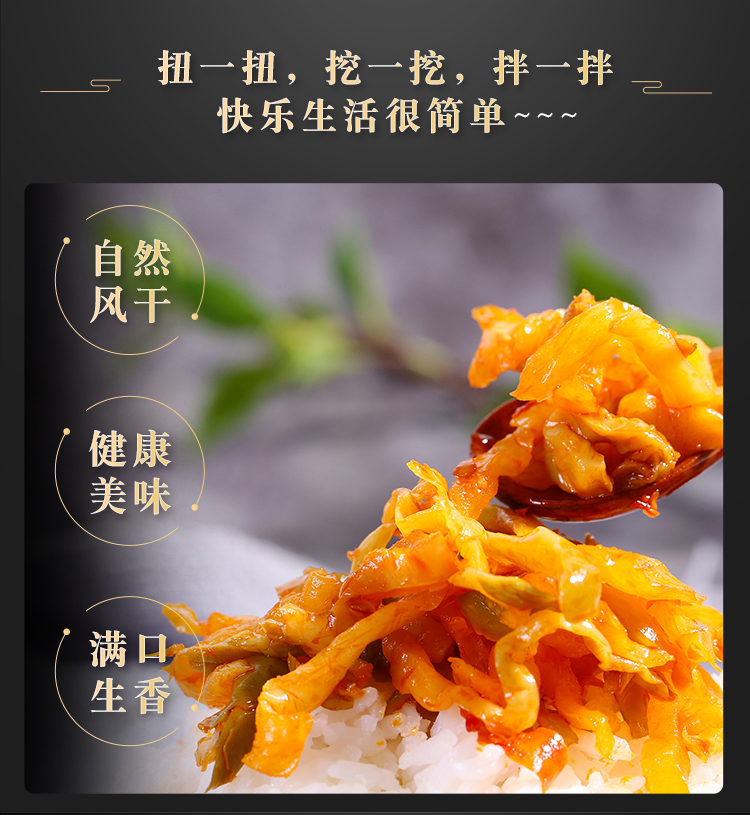 【餐餐想】瓶装外婆下饭菜*4