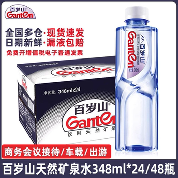 Baisuishan mineral water 348ml*24 bottles