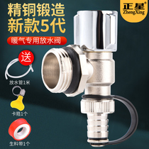 Geothermal water discharge valve floor warm 1 inch drainage 6 - min hot water tap heating tap exhaust valve