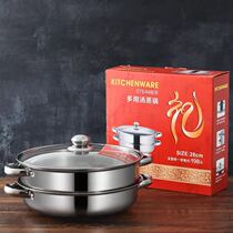 Steamer 304 stainless steel thickened steamer multi-layer household cage for cooking and stewing large capacity induction cooker gas special