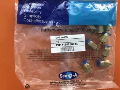 South Korea Sang-A Sang-A trachea connector Quick connector PC06-M5