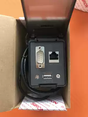 Spot new SIRON blue agent panel protective box communication interface panel box H410-2