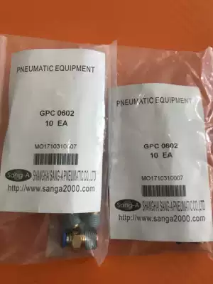 Korea Sang-A phase gas pipe joint quick PC0602 real shot original high quality fast exhaust valve